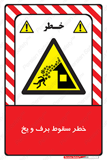 risk , avalanche , بهمن , افتادن , سرد , 