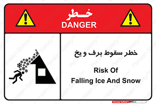 risk , avalanche , بهمن , افتادن , سرد , 