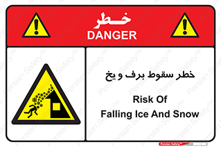 risk , avalanche , بهمن , افتادن , سرد , 