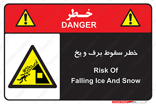 risk , avalanche , بهمن , افتادن , سرد , 