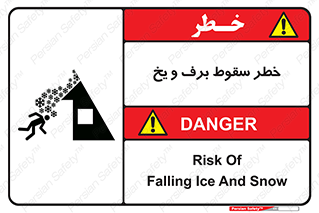 risk , avalanche , بهمن , افتادن , سرد , 