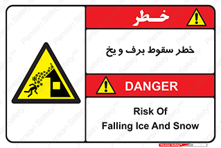 risk , avalanche , بهمن , افتادن , سرد , 