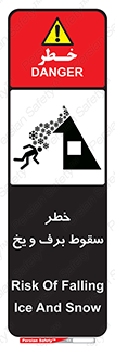 risk , avalanche , بهمن , افتادن , سرد , 