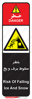 risk , avalanche , بهمن , افتادن , سرد , 
