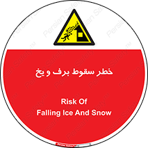 risk , avalanche , بهمن , افتادن , سرد , 