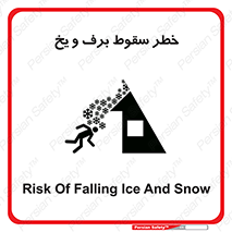 risk , avalanche , بهمن , افتادن , سرد , 