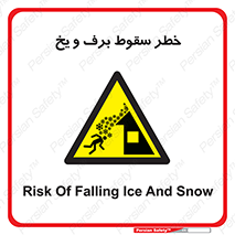 risk , avalanche , بهمن , افتادن , سرد , 