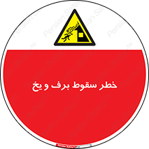 risk , avalanche , بهمن , افتادن , سرد , 
