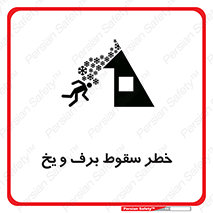 risk , avalanche , بهمن , افتادن , سرد , 