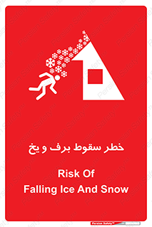risk , avalanche , بهمن , افتادن , سرد , 