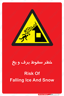 risk , avalanche , بهمن , افتادن , سرد , 