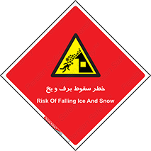 risk , avalanche , بهمن , افتادن , سرد , 