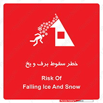 risk , avalanche , بهمن , افتادن , سرد , 