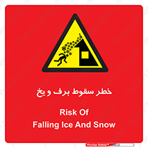 risk , avalanche , بهمن , افتادن , سرد , 
