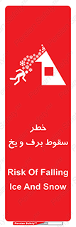 risk , avalanche , بهمن , افتادن , سرد , 