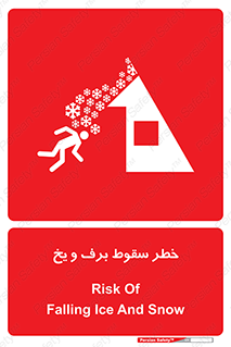 risk , avalanche , بهمن , افتادن , سرد , 