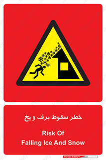 risk , avalanche , بهمن , افتادن , سرد , 