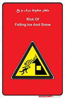 risk , avalanche , بهمن , افتادن , سرد , 
