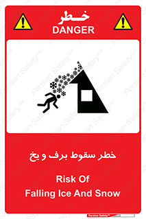 risk , avalanche , بهمن , افتادن , سرد , 