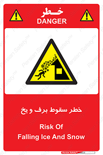 risk , avalanche , بهمن , افتادن , سرد , 