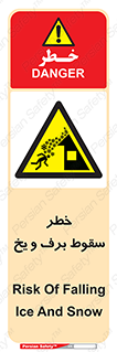 risk , avalanche , بهمن , افتادن , سرد , 