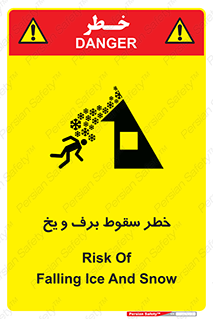 تابلوی ایمنی خطر سقوط برف و یخ – طرح 11514