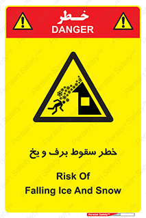 risk , avalanche , بهمن , افتادن , سرد , 
