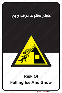 risk , avalanche , بهمن , افتادن , سرد , 