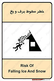 risk , avalanche , بهمن , افتادن , سرد , 