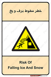 risk , avalanche , بهمن , افتادن , سرد , 