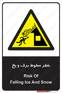 risk , avalanche , بهمن , افتادن , سرد , 