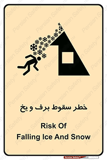 risk , avalanche , بهمن , افتادن , سرد , 