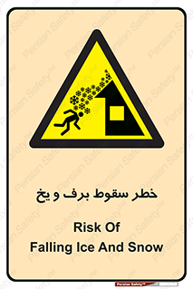 risk , avalanche , بهمن , افتادن , سرد , 