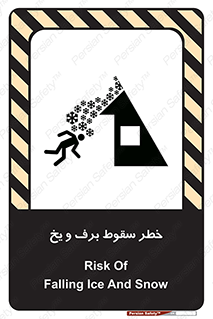 risk , avalanche , بهمن , افتادن , سرد , 