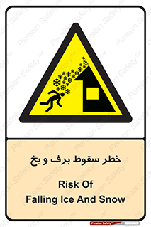 risk , avalanche , بهمن , افتادن , سرد , 