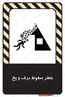 risk , avalanche , بهمن , افتادن , سرد , 