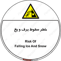 risk , avalanche , بهمن , افتادن , سرد , 
