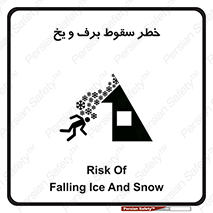 risk , avalanche , بهمن , افتادن , سرد , 