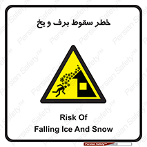 risk , avalanche , بهمن , افتادن , سرد , 