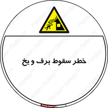 risk , avalanche , بهمن , افتادن , سرد , 