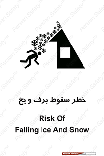 risk , avalanche , بهمن , افتادن , سرد , 