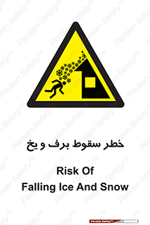 risk , avalanche , بهمن , افتادن , سرد , 