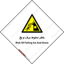 risk , avalanche , بهمن , افتادن , سرد , 