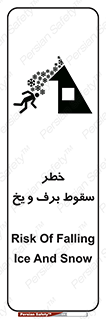 risk , avalanche , بهمن , افتادن , سرد , 