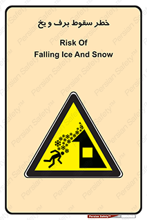 risk , avalanche , بهمن , افتادن , سرد , 