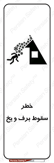 risk , avalanche , بهمن , افتادن , سرد , 