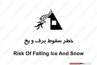risk , avalanche , بهمن , افتادن , سرد , 