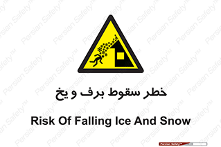 risk , avalanche , بهمن , افتادن , سرد , 