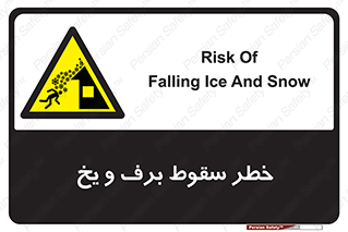 risk , avalanche , بهمن , افتادن , سرد , 