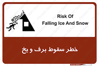 risk , avalanche , بهمن , افتادن , سرد , 